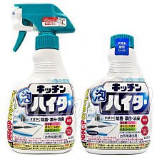 花王 廚房泡沫除菌漂白清潔劑 除菌漂白消臭噴霧 廚房專用 本體 400ml 歷史價格詳細信息