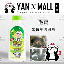 毛寶 電鍋專用清潔劑200ML(200ml/瓶)[大買家] 歷史價格詳細信息