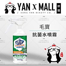 妍選水晶》紅黃膠花天河石設計款水晶手鍊 歷史價格詳細信息