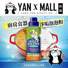 【毛寶】粉領精/衣領金 多重酵素衣物去漬劑 酵素升級配方 大樹 歷史價格詳細信息