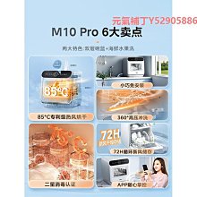 美的洗碗機家用15套全自動臺式嵌入式白色RX600/RX50/S52/RX20S洗碗機 歷史價格詳細信息