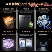 米家洗手機套裝萌趣版 薄荷藍 洗手機 給皂機 自動洗手機 歷史價格詳細信息