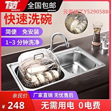 單槽式軟水器30公升全自動控制軟水器   咖啡機 濾水器 淨水器 貨號 601161  Seven star淨水網 歷史價格詳細信息