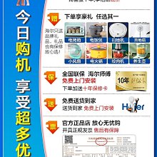 海爾W5000家用全自動雙面洗變頻9D精洗一級水效15套嵌入式洗碗機洗碗機 歷史價格詳細信息