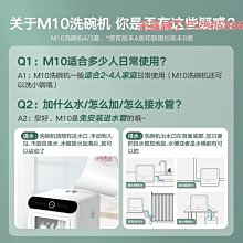 美的洗碗機家用15套全自動臺式嵌入式白色RX600/RX50/S52/RX20S洗碗機 歷史價格詳細信息