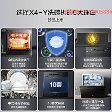 美的嵌入式微烤壹體機智能家用二合壹不鋼嵌入式微波爐BC2501 歷史價格詳細信息