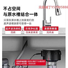 洗碗機家用小型免安裝渦輪洗碗神器自動懶人跨境可移動洗碗洗碗機 歷史價格詳細信息