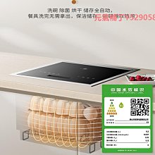 碟美x1單槽洗碗機獨立式全自動家用水槽拐角小型嵌入式洗鍋碗碟機洗碗機 歷史價格詳細信息