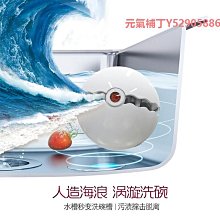 精靈球洗碗機神器小型充電式水渦輪免安裝家用蔬菜水果洗碗機 價格比較,價格查詢,歷史價格詳細信息