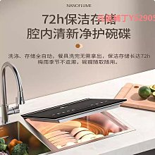 碟美x1單槽洗碗機獨立式全自動家用水槽拐角小型嵌入式洗鍋碗碟機洗碗機 歷史價格詳細信息