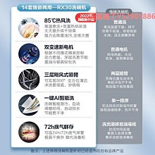 美的嵌入式微烤壹體機智能家用二合壹不鋼嵌入式微波爐BC2501 歷史價格詳細信息