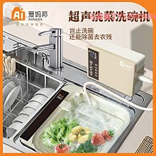 家用洗碗機 商用洗碗機 產地歐洲 洗 歷史價格詳細信息