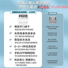美的洗碗機臺式嵌入式消毒烘幹全自動廚房家用小型大容量刷碗機K6 歷史價格詳細信息