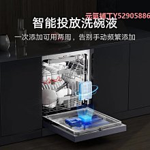 米家自動洗手機 套裝組 歷史價格詳細信息