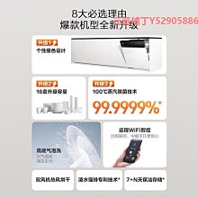新品方太嵌入式洗碗機VT06/VJ06全自動家用15套大容量可洗鍋vt06m洗碗機 歷史價格詳細信息