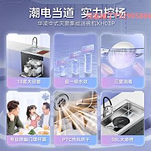 出品華凌油煙機hj03側吸式抽油煙機家用廚房大吸力旗艦 歷史價格詳細信息