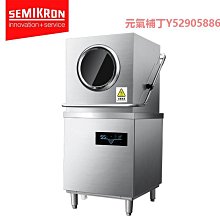 洗碗機商用酒店食堂飯店刷碗機餐廳全自動不銹鋼洗碗機大型洗碗機 歷史價格詳細信息