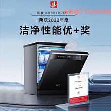 138度Dsky數碼天空 C套餐專用機，新機上市，買機送C套餐一年，看大陸頻道及偏遠無線電視台最佳選擇 歷史價格詳細信息