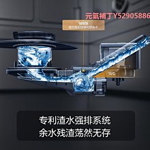 新品方太嵌入式洗碗機VT06/VJ06全自動家用15套大容量可洗鍋vt06m洗碗機 歷史價格詳細信息