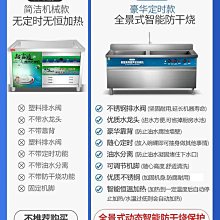 洗碗機商用全自動不銹鋼大型小型一體式機飯店餐廳餐廳用洗碗機 歷史價格詳細信息