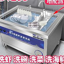洗碗機商用全自動不銹鋼大型小型一體式機飯店餐廳餐廳用洗碗機 歷史價格詳細信息