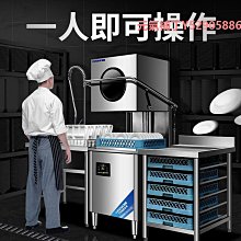 馳能商用蒸櫃飯店學校食堂商業用蒸飯機燃氣蒸飯櫃大型24盤電蒸箱 歷史價格詳細信息