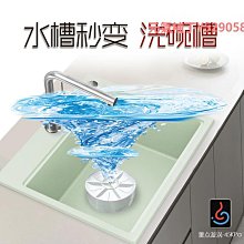 洗碗機家用小型免安裝渦輪洗碗神器自動懶人跨境可移動洗碗洗碗機 歷史價格詳細信息