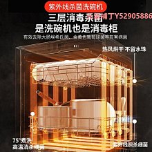 洗碗機家用小型迷你臺式免安裝全自動水槽獨立式可移動擺放洗碗機 歷史價格詳細信息
