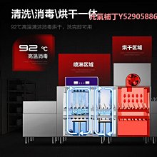 洗碗機商用全自動不銹鋼大型小型一體式機飯店餐廳餐廳用洗碗機 歷史價格詳細信息