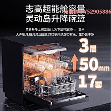 志高洗碗機臺式全自動家用小型易安裝烘干一體臺面電動刷碗機洗碗機 歷史價格詳細信息