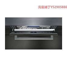 西門子嵌入式洗碗機15套晶蕾高溫烘干存儲SN57ZS00CC|昆明紅星洗碗機 歷史價格詳細信息