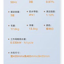 美的洗碗機家用15套全自動臺式嵌入式白色RX600/RX50/S52/RX20S洗碗機 歷史價格詳細信息