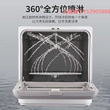洗碗機家用小型免安裝自動洗碗懶人可移動跨境洗碗神器洗碗洗碗機 歷史價格詳細信息