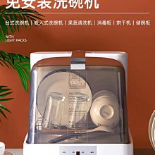洗碗機家用小型免安裝渦輪洗碗神器自動懶人跨境可移動洗碗洗碗機 歷史價格詳細信息