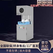 商用洗碗機 洗碗機零件 ARISCO DW500N Arm/臂 歷史價格詳細信息