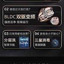 美的洗碗機家用15套全自動臺式嵌入式白色RX600/RX50/S52/RX20S洗碗機 歷史價格詳細信息
