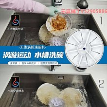 洗碗機家用小型免安裝渦輪洗碗神器自動懶人跨境可移動洗碗洗碗機 歷史價格詳細信息