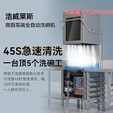 餐飲店洗菜池食堂洗手池 人造石洗手池洗菜池 任意尺寸來圖可做 歷史價格詳細信息