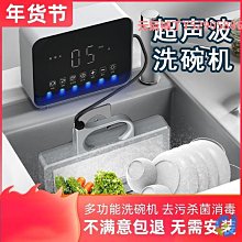 洗碗機家用小型免安裝渦輪洗碗神器自動懶人跨境可移動洗碗洗碗機 歷史價格詳細信息