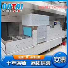 洗碗機商用清洗機多功能家用餐飲店無磁蝦洗碟機洗杯機機器洗碗機 歷史價格詳細信息