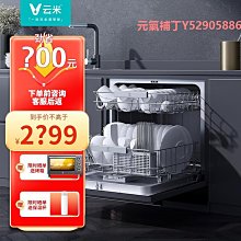 AI云全自動智能跟拍神器360度跟拍自拍桿智能人臉識別直播器支架 歷史價格詳細信息