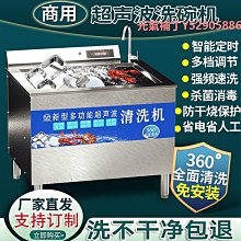 洗碗機商用全自動不銹鋼大型小型一體式機飯店餐廳餐廳用洗碗機 歷史價格詳細信息