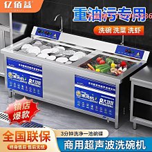 洗碗機商用酒店食堂飯店刷碗機餐廳全自動不銹鋼洗碗機大型洗碗機 歷史價格詳細信息