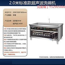洗碗機商用耐腐蝕清洗機大型小餐廳機器家用瀝水廚房餐飲不銹鋼蝦洗碗機 歷史價格詳細信息