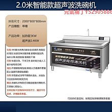 餐廳 小吃店 飲料店 家用 營業用 餐椅 丹佐低背白橡餐椅（9） 屏東市 廣新家具行 歷史價格詳細信息