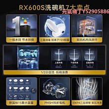 美的洗碗機家用15套全自動臺式嵌入式白色RX600/RX50/S52/RX20S洗碗機 歷史價格詳細信息