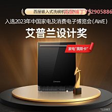 禮美 跳格子情人夾心酥 10入 歷史價格詳細信息