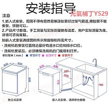 美的嵌入式微烤壹體機智能家用二合壹不鋼嵌入式微波爐BC2501 歷史價格詳細信息
