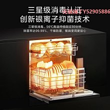 美的嵌入式微烤壹體機智能家用二合壹不鋼嵌入式微波爐BC2501 歷史價格詳細信息