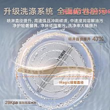 美的洗碗機全自動家用嵌入式14套三星烘干一體機RX30Pro初見洗碗機 歷史價格詳細信息